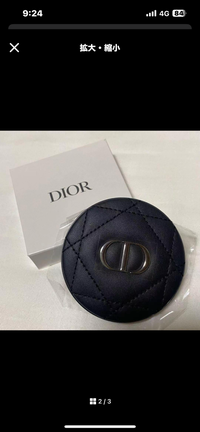 Diorの以前コスメカウンターでノベルティとして配布していたコンパクトミラーを購入しようと思っています。
製造ロット番号: C400171317 は
正規品でしょうか？ ちなみに、商品はこちらになります！
正規で手に入れた方などいらっしゃいましたら
教えていただけると幸いですm(_ _)m