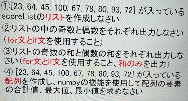 【大至急】 画像の問題がわかりません。 どなたかご教授お願いしますm(_ _)m