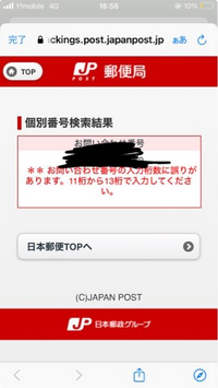 しおん 10-16まで発送できません  配送について – SIXPLUS Tokyo