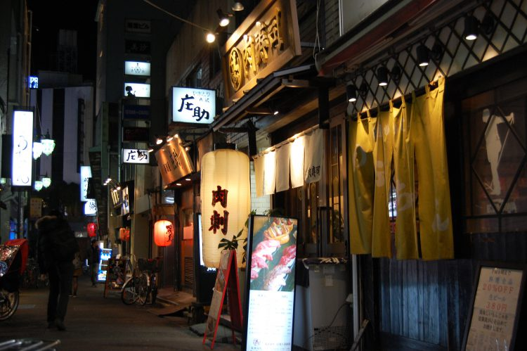 【大喜利ネタ】こんな居酒屋嫌だ！どんなの？