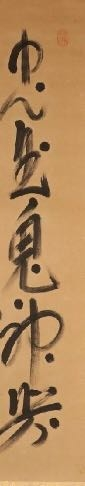 読み方わかる方いましたら教えてください。 どうかよろしくお願いします。