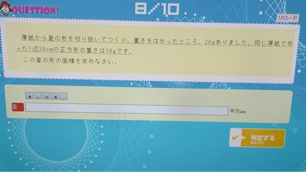 中学1年生、比例反比例の応用問題です 求め方と答えを教えてください。
