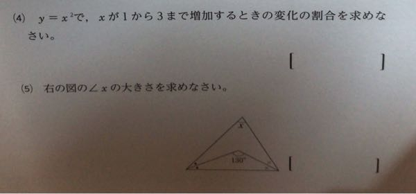 至急数学の問題教えてください！！(解説もお願いします)