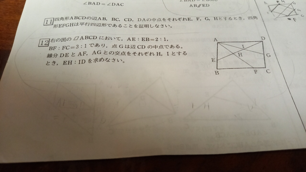 この式を教えて下さい。