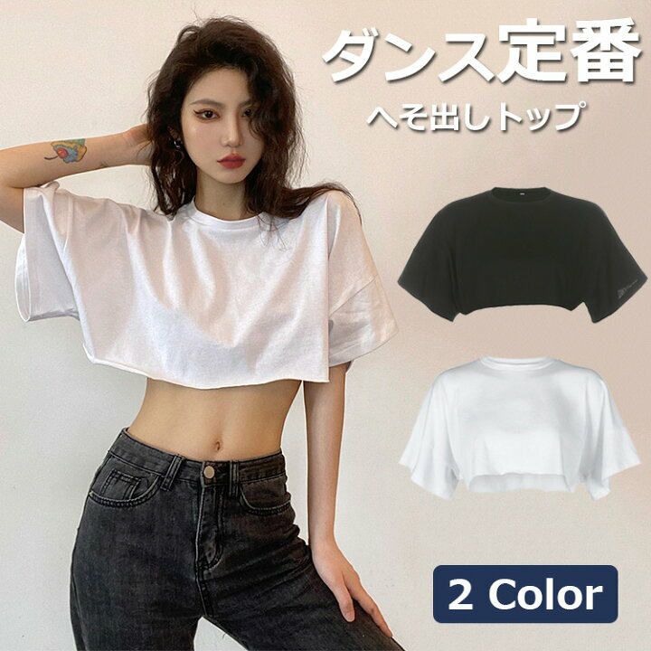 現実にこのような女性はいるの？ 寒くねーの？
