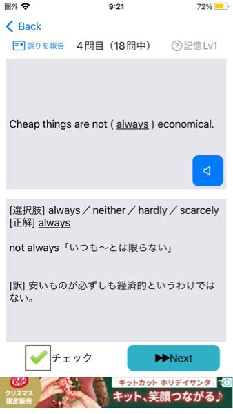 これってhardlyで、 ほとんど経済的ではない。 となりませんか？