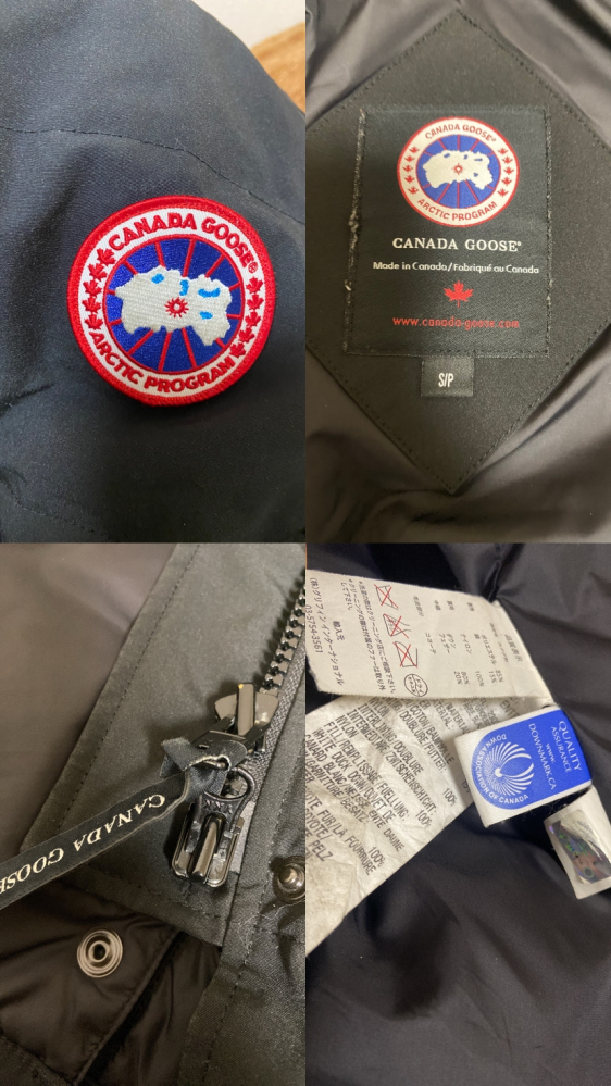 カナダグースについての質問です。先日メルカリで購入したカナダ 