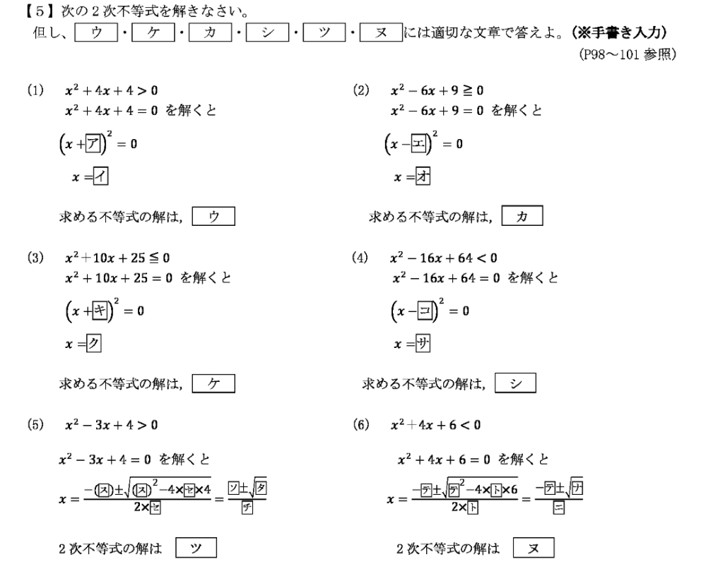 至急お願いします！！！ 下の問題の答えを教えて下さい！
