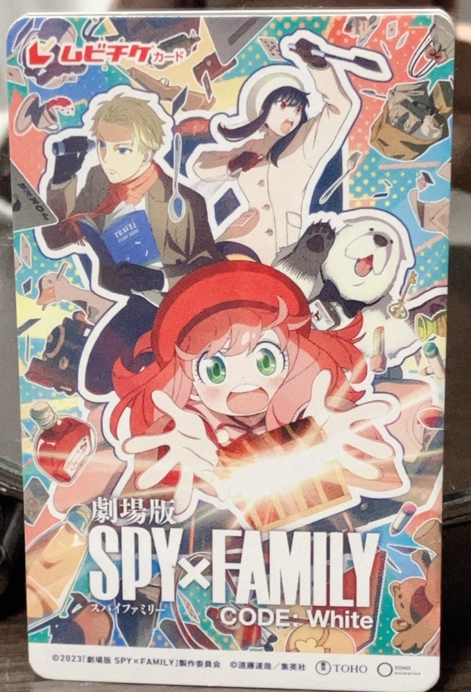 ムビチケについてです！ 12/22に公開のスパイファミリーの前売り券を買ったのですが 映画を見る当日にはどのように使えばいいのでしょうか？ 詳しく教えていただけると助かります！m(_ _)m