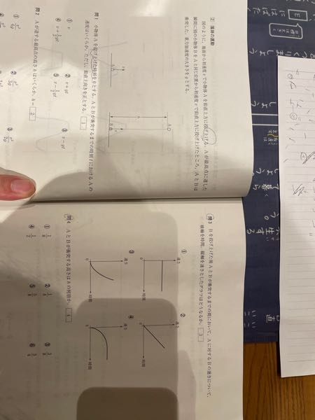 物理基礎です。問3について教えてください。 答えが①なのですが、Aから見たBの速度が一定であることが理解できません。 例えばAを固定してBを見れば速さv -gtで動いているように見えるはずです。そのときBはどんどん減速するので速さは一定にはなりませんよね。 実際は物体Aは下方向に加速しながら動いているので、それがBの速さと噛み合って一定に見えているという理解で正しいでしょうか？ またこれを解くにあたって相対速度V（AB）＝V（B）-V（A）の公式を使って考えることはできますか？？ 拙い説明で申し訳ないです。よろしくお願いします。