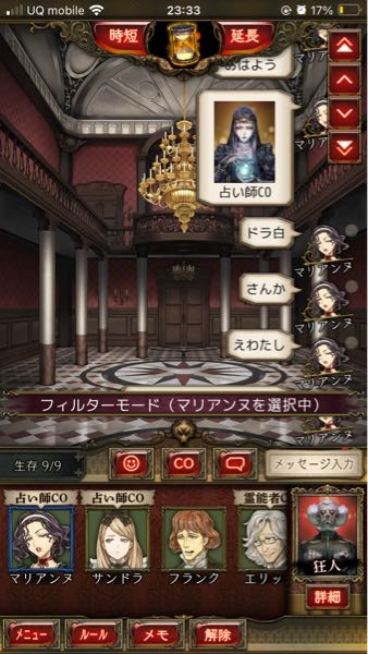 人狼ジャッチメントで、私狂人だったんですけど、2dこれしか喋ってない時点でなぜか狂人だとバレました、どうしてバレたのでしょうか、？ 初心者すぎて分からないのですが、いつもいつも役職がバレてしまいます、助けてください！！ そして考察のコツも教えて欲しいです、、