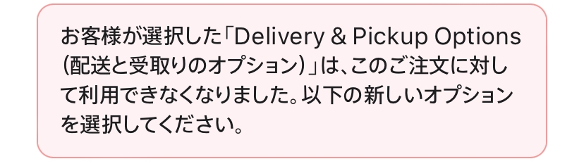 iPhone15ProをApple新宿で受け取ろうと思ったのですが下の写真のようなものが出てきて買えませんどうしたらいいですか？