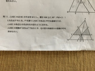 解き方を教えて下さい。 答え110㎠です。