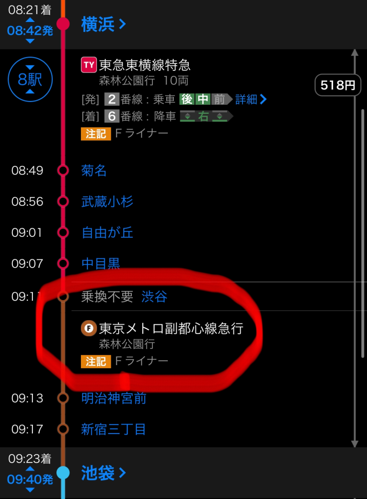 この場合の乗り換え不要は、どうなりますか？そのまま乗っていてもOKですか？ suicaで行こうと思っています。