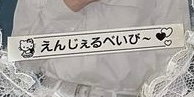 このような硬質ケースにデコるシール？はどのように作るんでしょうか