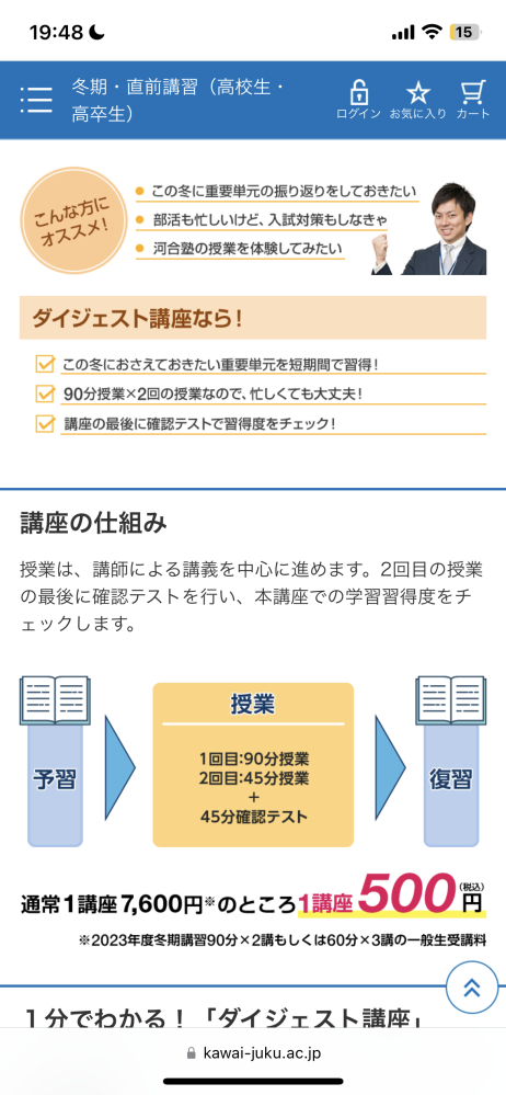 教えてください！メルカリで出品していたものが売れたのですが重複出品