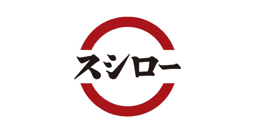 たまには回転寿司行ってますか？