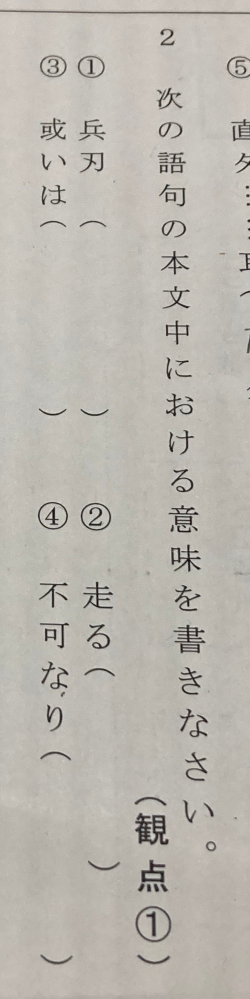 読解力がないのか…？まっったく、、わかりません、、教えてください。