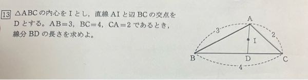 高校1年生の数Aの問題なんですが、わかる方解き方教えてください！ ちなみに答えは12/5です！