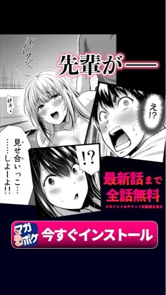 これはなんの漫画ですか？