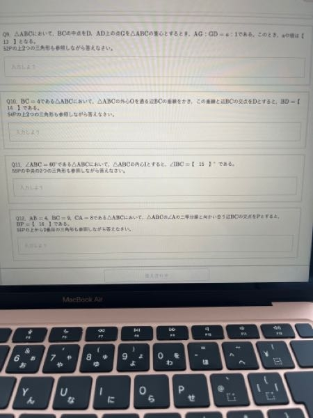 至急お願いします！！チップ25枚！！数学の問題の答えを教えてください！4問あります！