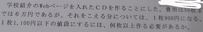 できれば筆記で解説お願い致します。