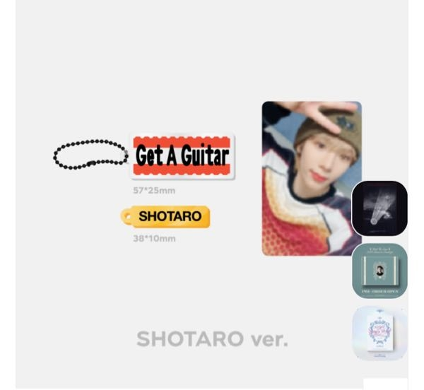 riizeのget a guitar mdのアクリルキーリングが欲しいのですが、もうメルカリ以外買う方法はないですか？韓国とかでも売られてないのでしょうか？ sm store ktown4u kwangya nct aespa ウォンビン アントン ショウタロウ スンハン ウンソク ソヒ ソンチャン