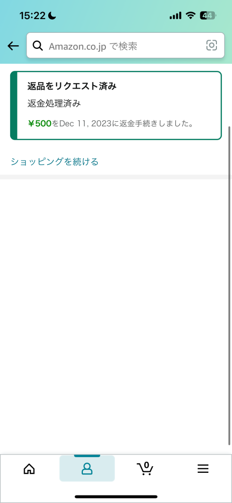 昨日、Amazonで返品した商品の返金が行われました。金額は5 - Yahoo