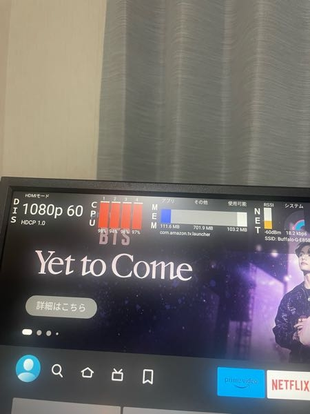 I-O DATAのモニターを使用しているのですが、画像のように左上に何か表示されてしまいます。電源を落としてもなにしても消えないので分かる方いらっしゃったら教えていただきたいです。 AmazonのFire tv stick使ってます。