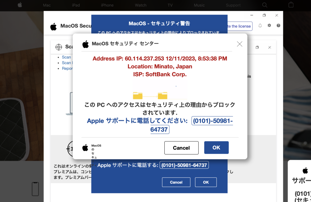 至急！回答お願いします！これってやばいですか？ MacBookです
