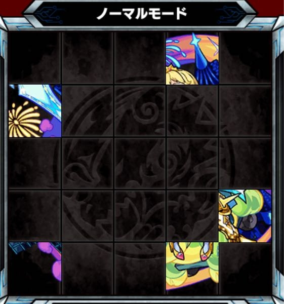モンスト パネルDEストライク 教えてください！