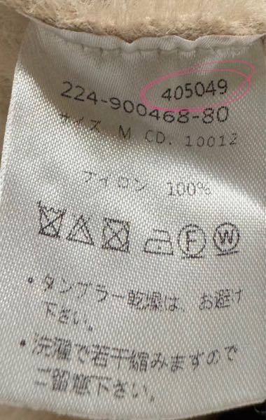 専用ページ/ご確認した上ご購入お願いします(❁´◡`❁) メルカリで商品を出品して、専用ページを作って欲しいとコメントが来た
