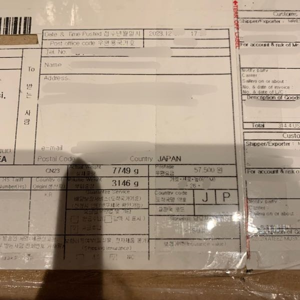 至急】関税に詳しい方教えてください（;;）韓国のCDショップで