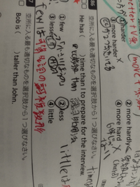 Less and More 英語版 LESS IS MORE A2 – Akdem Publishing