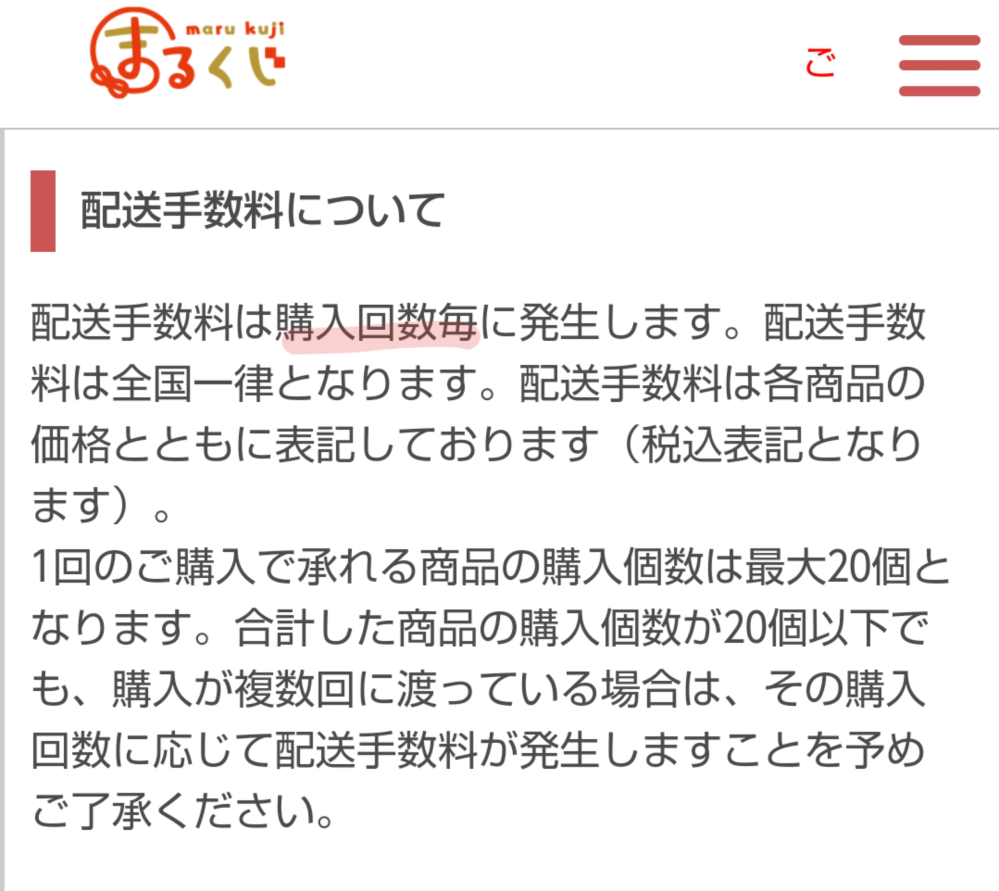 メルカリ終始無言…それに受け取り評価が遅い！良い取引とは感じません