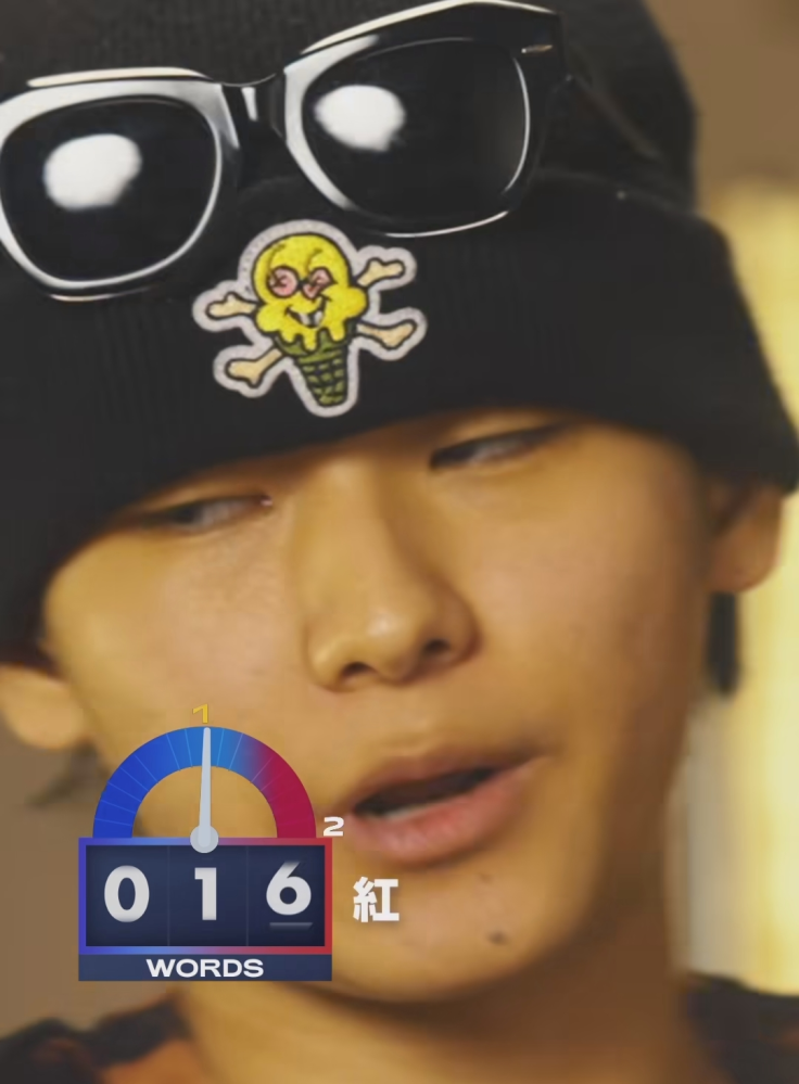 このときの龍鬼が被っているニットワッチはどこのものですか