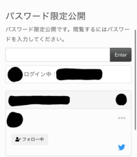 ✴︎ご成約品✴︎フォロワー様　イベント割引　１点 ぽぽ (@UA43V8xJZpeDcZd) / X