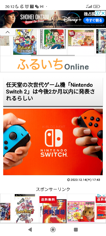 NintendoSwitch2が発売しますが買いますか? - Yahoo!知恵袋