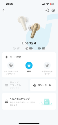 SoundcoreLiberty4を使っているのですが急に左のイヤホン - Yahoo 