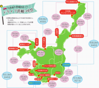 石垣島のおすすめスポットやグルメを教えてください クルーズ船 沖縄県 
 .
１月にクルーズ船（豪華客船？）で、那覇港から出発して石垣島と台湾の基隆に寄港します。 そこで、石垣島でおすすめの観光スポットやおすすめグルメやおすすめショッピングモールがあればぜひ知りたいです。
個人的な穴場などでも構いません、成人男性二人です。

港から近いとより嬉しいですが、少し離れていても構いません...