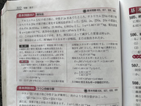 Amazon.co.jp: 新課程版セミナー物理基礎 : Japanese Books