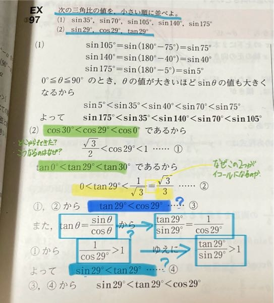 こんにちは。これは解説なのですが、ひとつも理解できませんでし