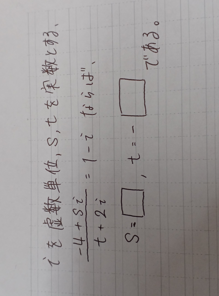 数学の証明の最後に終わりの印として□(四角)を書く先生がいるけれどど