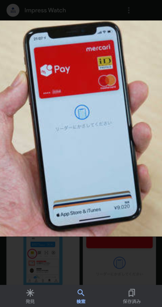 メルカリで専用作ってくださいと言われたのですがこれ作った方がいいの