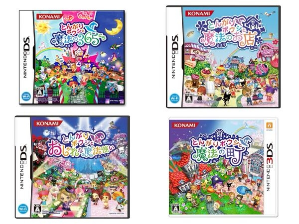 とんがりボウシシリーズは全てDSと3DSが有ります‪が4つと‬