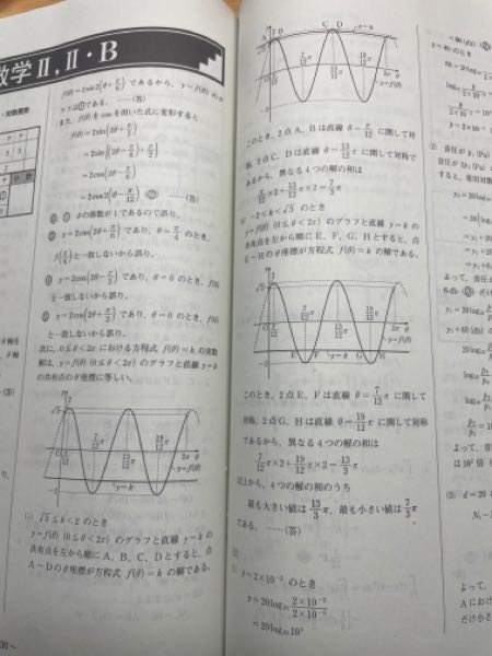 数Ⅲ極限の基礎的な問題の典型的な解き方のパターンをできるだけ多く教えてく Yahoo 知恵袋