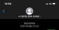 iPhone使用してます。SMSで勝手に4桁の数字を海外に発