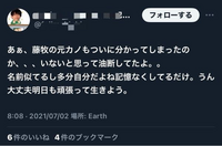 京介って元カノ流出してたんですか？

今カノがいる噂があったとか、文だけのポストは
出てくるのに画像がなくて、調べても京介の恋愛事情は今は何も出てこないので…。 結成当初とかは京介の彼女事情も流出したりしていたんでしょうか、、教えていただきたいです。

INI 藤牧京介