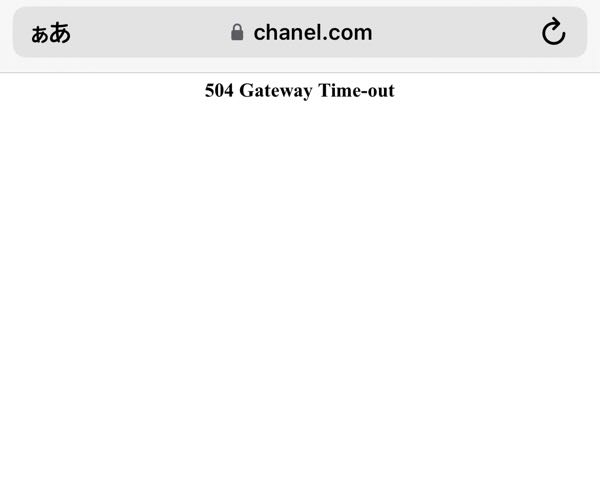 CHANELの公式サイトが何度開いてもこうなります。もう1ヶ - Yahoo