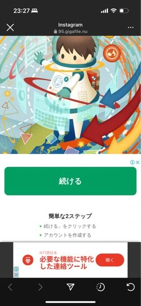 フィッシング詐欺サイトらしきものにカード情報を入力してしまい